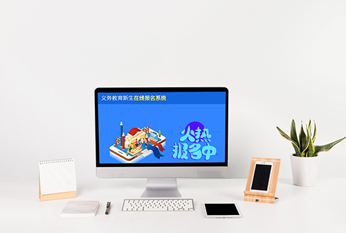 Ƽ����������������߱���ϵͳ